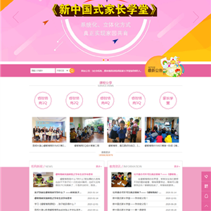 昆明木蓮心教育信息咨詢有限公司-昆明情商培訓(xùn)-昆明情商培訓(xùn)學(xué)校